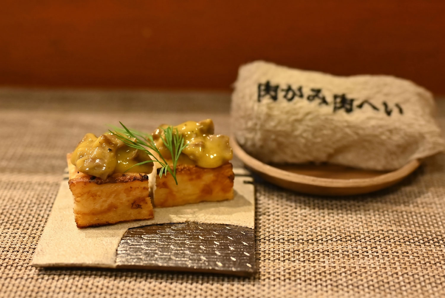 和牛